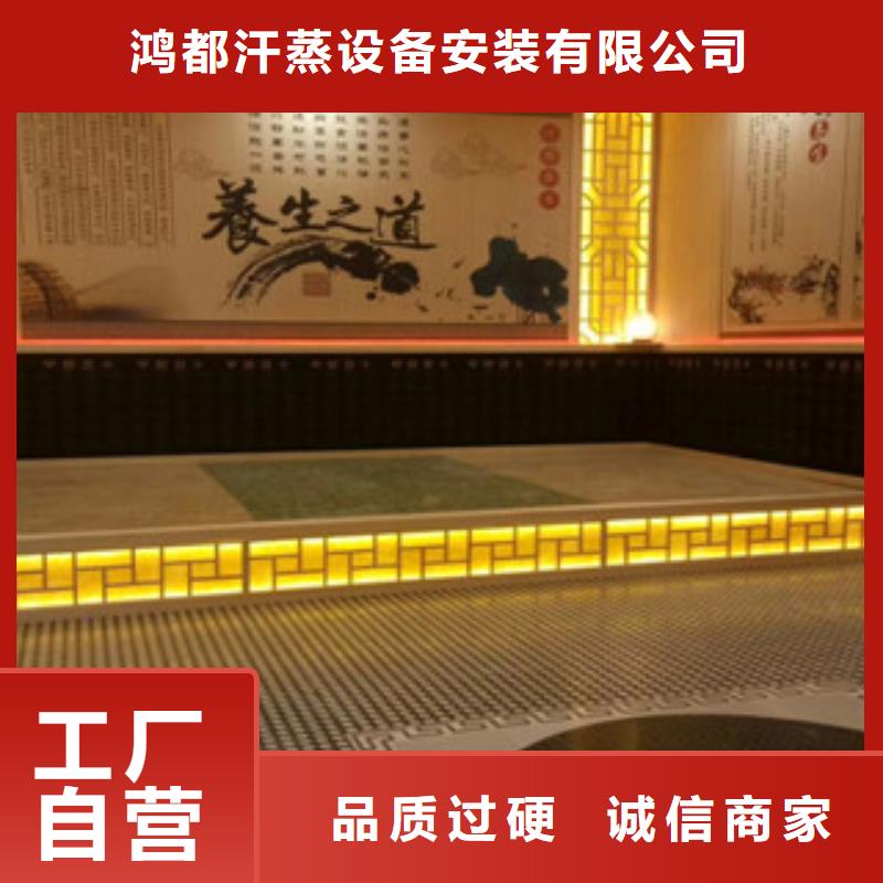 汗蒸2汗蒸房水加熱工藝層層把關(guān)