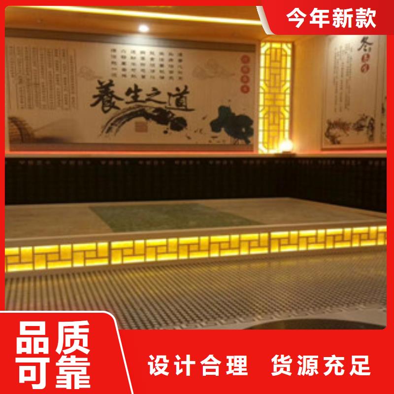 汗蒸房公司视频-甘州|临泽|嘉峪关|金昌|定西|庆阳|天水鸿都汗蒸房公司_ 鸿都汗蒸设备安装(张掖市分公司)