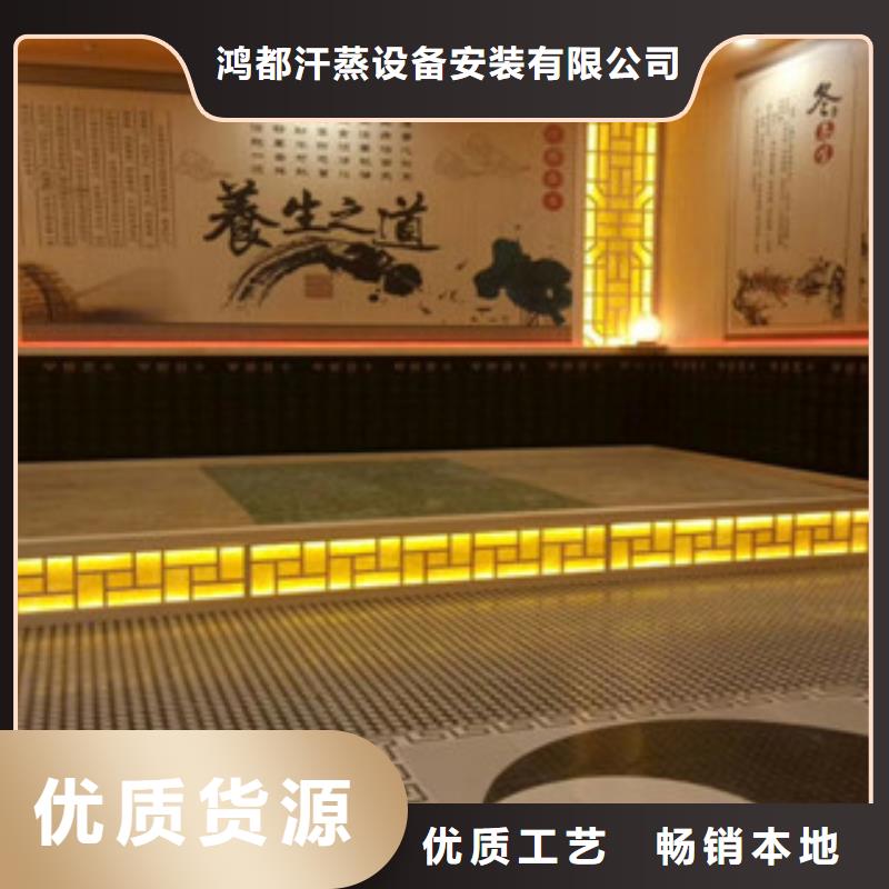 汗蒸2-汗蒸房源頭廠家供應