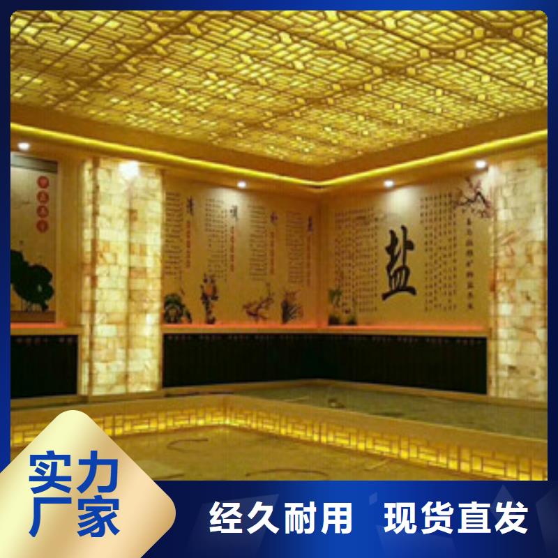 汗蒸2汗蒸房質量安心