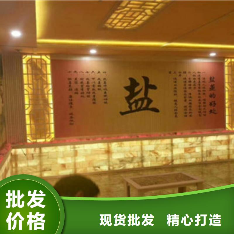【汗蒸2】汗蒸房承建实力见证