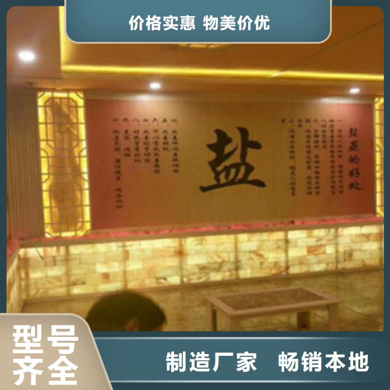 汗蒸2汗蒸房從源頭保證品質