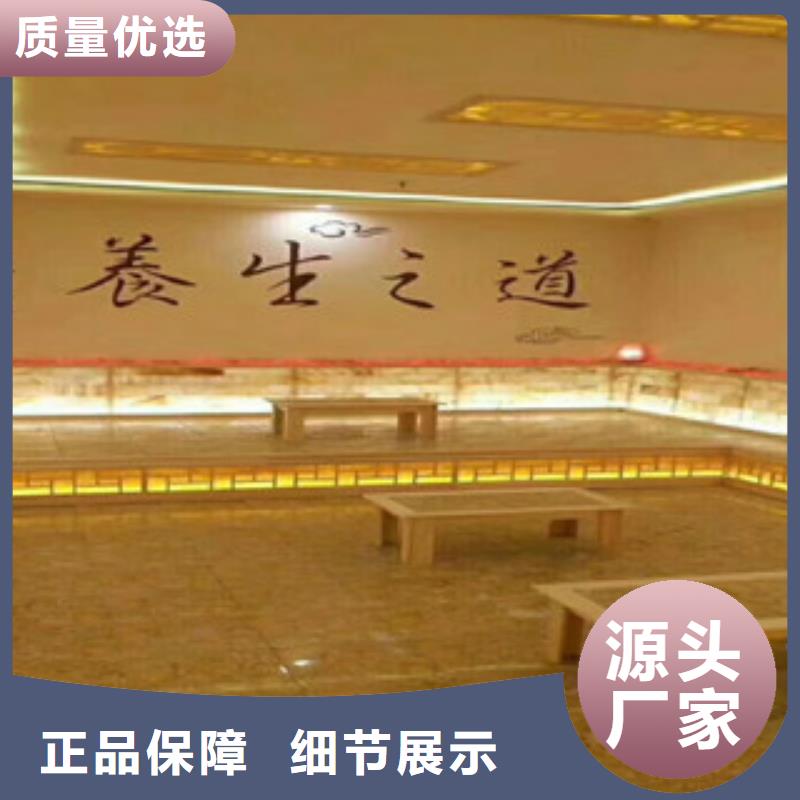 汗蒸2汗蒸房承建现货充足量大优惠