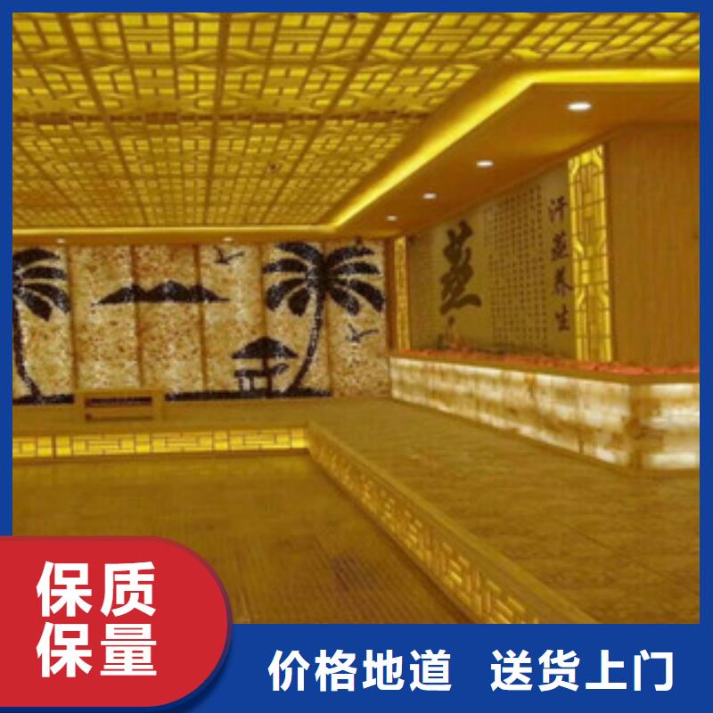 汗蒸房公司视频-汗蒸房公司_甘肃省金昌市市场覆盖武威|陇南|平凉|甘南|庆阳等