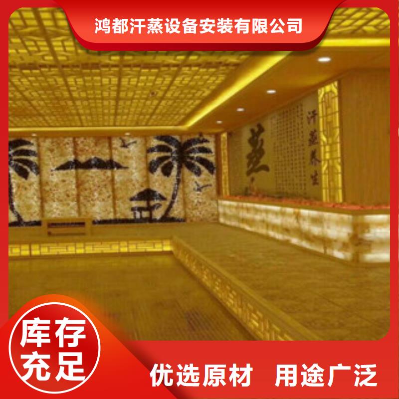 汗蒸房公司视频-甘州|临泽|嘉峪关|金昌|定西|庆阳|天水鸿都汗蒸房公司_ 鸿都汗蒸设备安装(张掖市分公司)