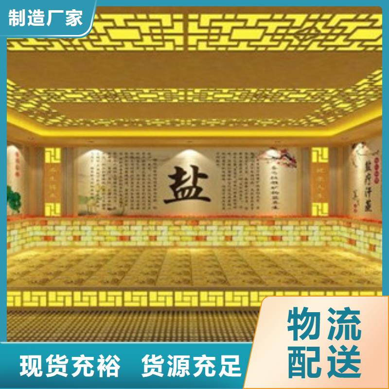 汗蒸2汗蒸房承建现货充足量大优惠