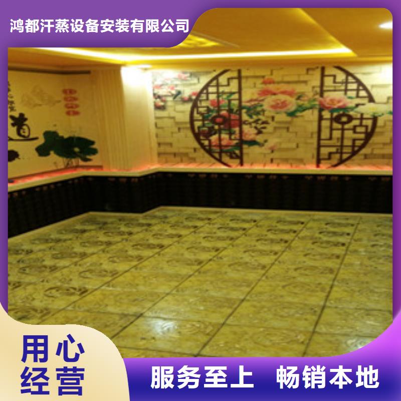 汗蒸2汗蒸房水加熱貨源直供