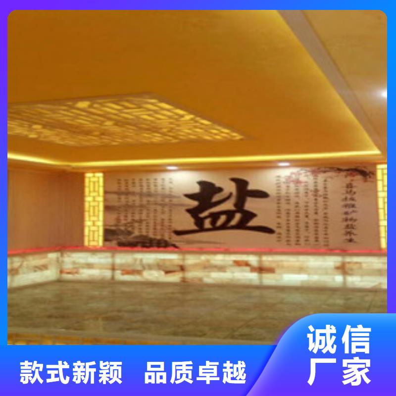 汗蒸2_汗蒸房定制速度快工期短