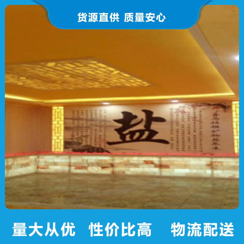 汗蒸2汗蒸房水加熱貨源直供