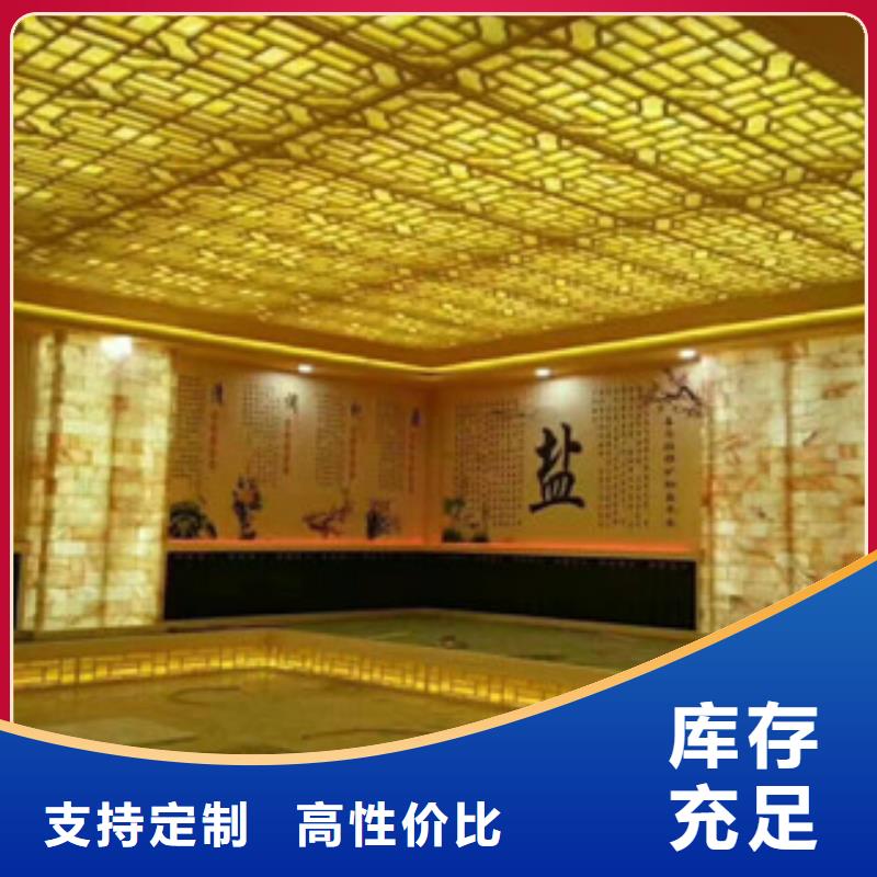 汗蒸汗蒸房精选好货
