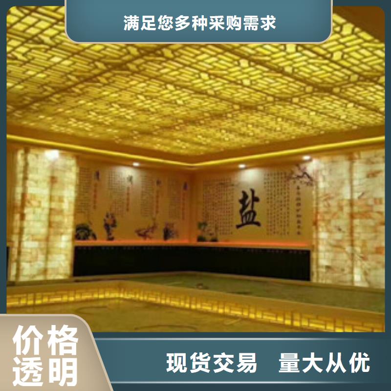 汗蒸房材料商用