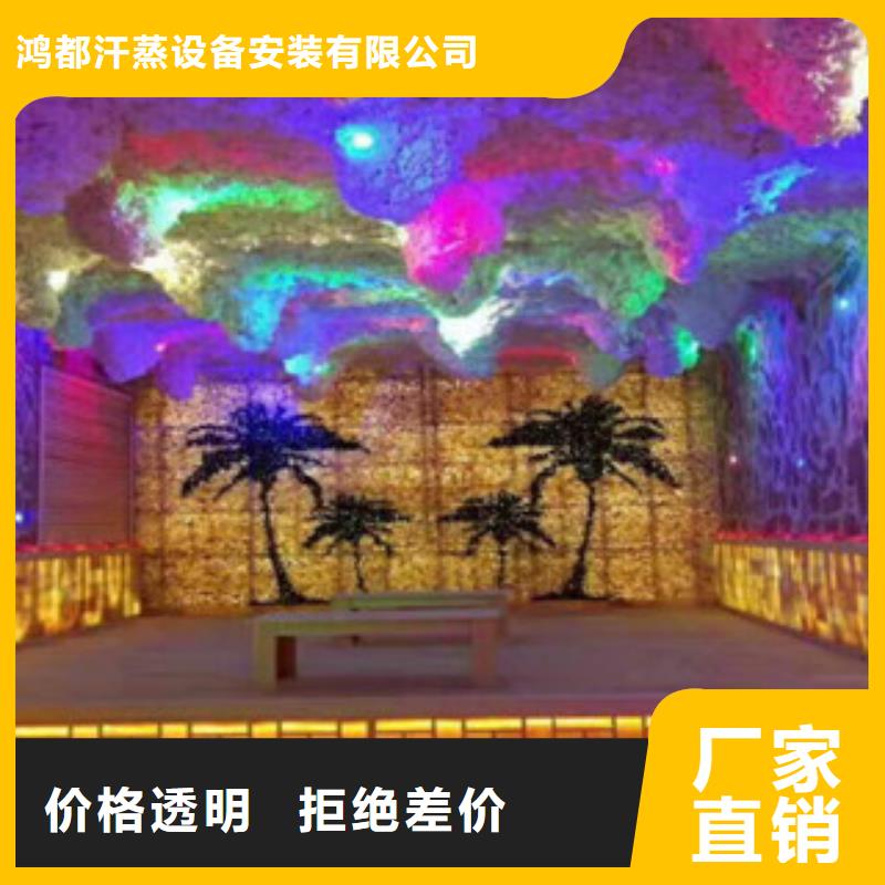 汗蒸-汗蒸房裝修您身邊的廠家