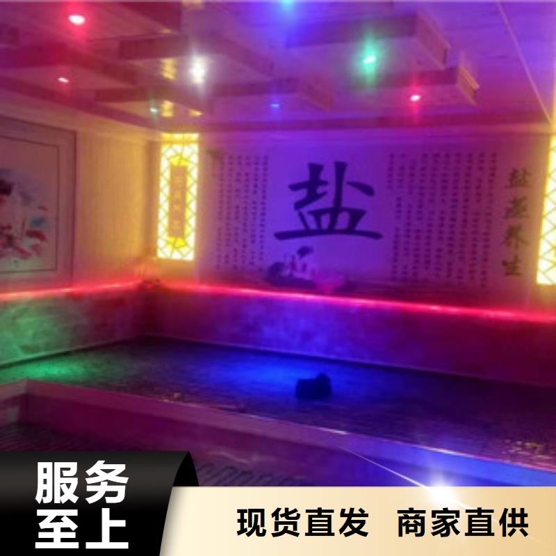 汗蒸汗蒸房精选好货