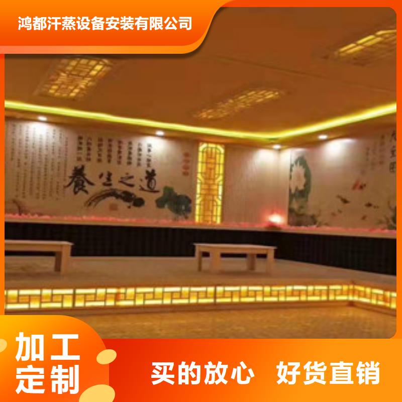 汗蒸-【汗蒸房桑拿房設備】支持批發零售