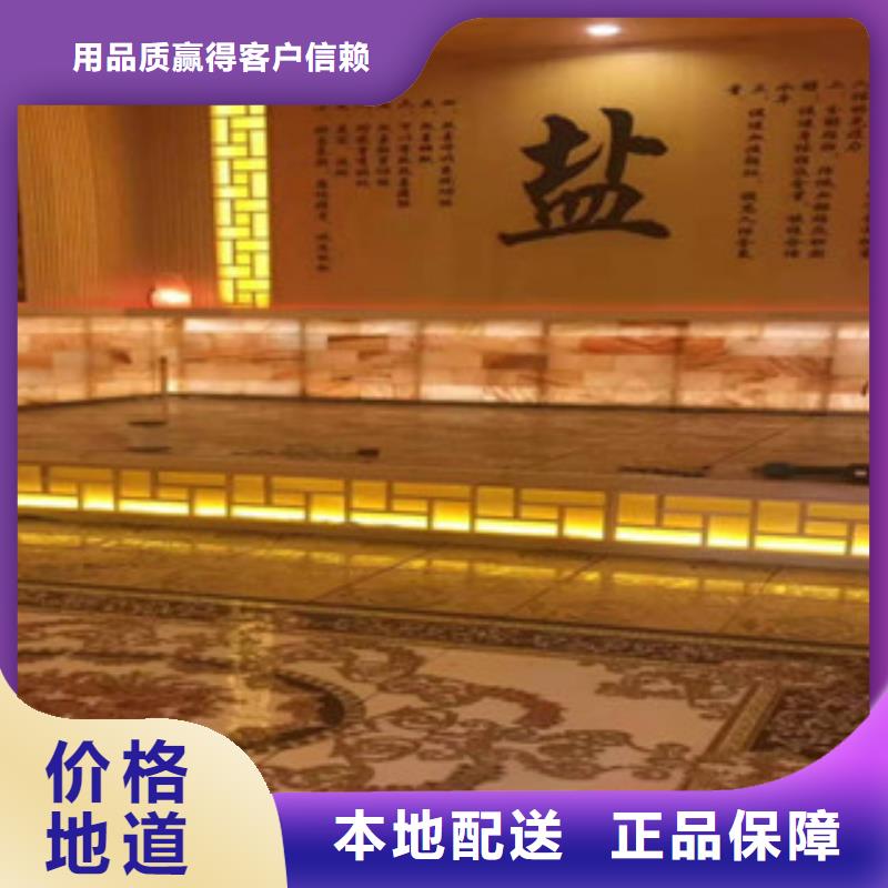 汗蒸汗蒸房施工來圖加工定制