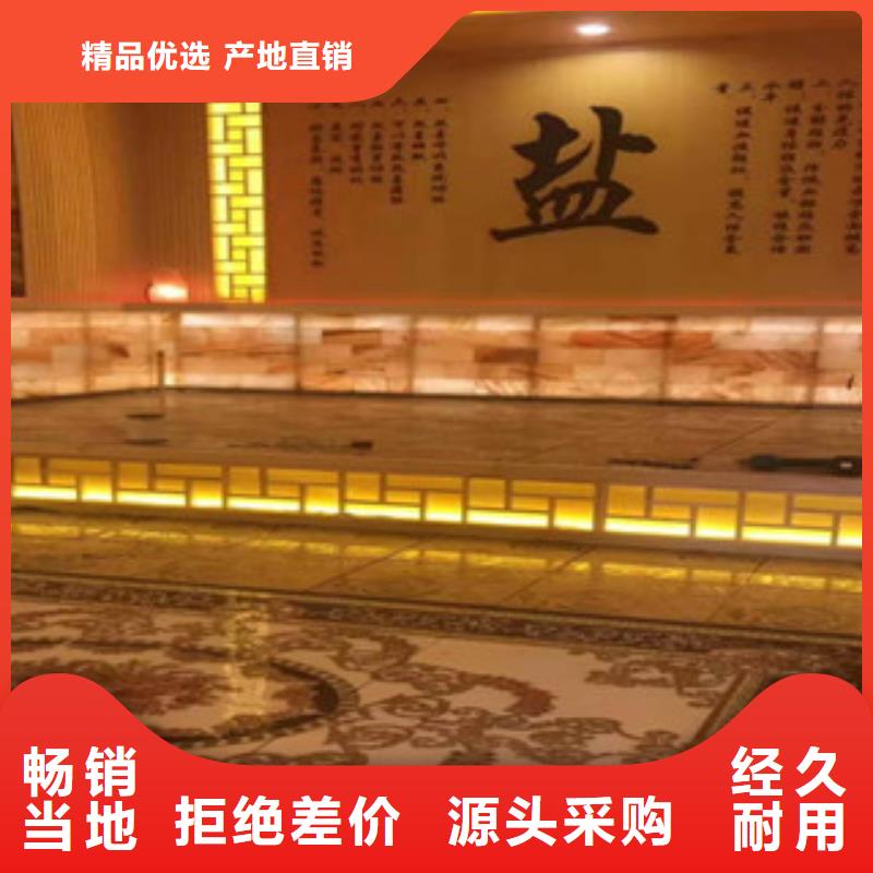 汗蒸房公司视频-汗蒸房公司-广西省百色市(同城)公司-平果|德保|北海|来宾|防城港|崇左