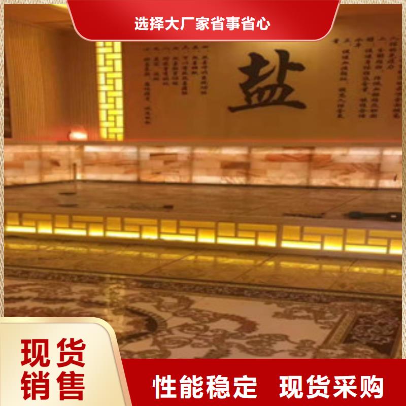汗蒸汗蒸房公司質檢嚴格