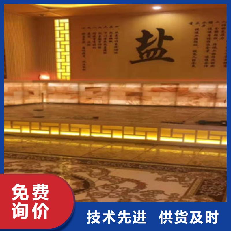 汗蒸汗蒸房公司质检严格