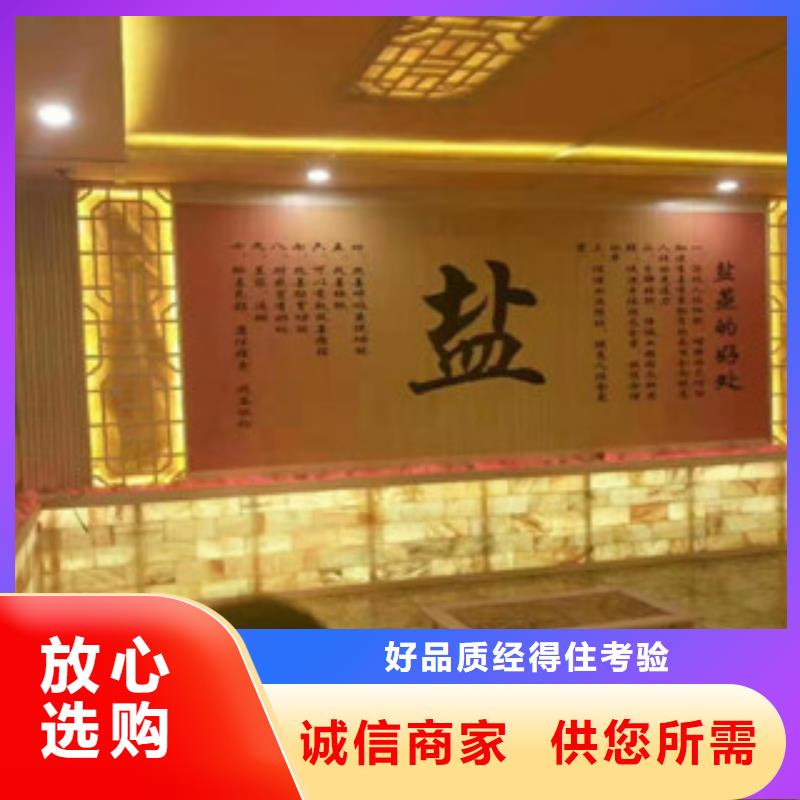 【汗蒸】汗蒸房公司48小時發貨
