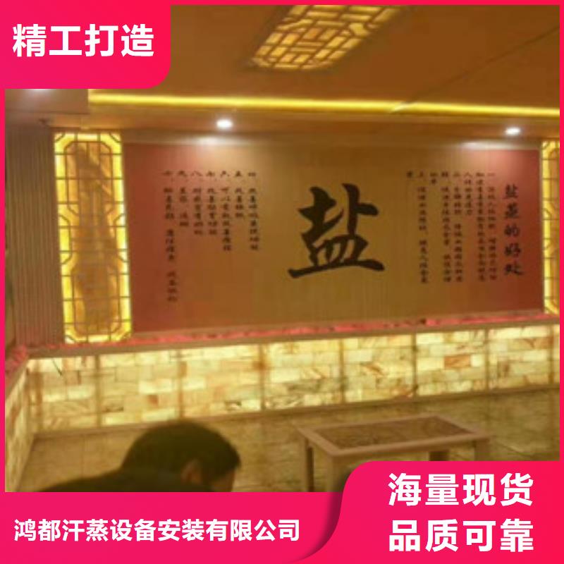 汗蒸汗蒸房公司质检严格