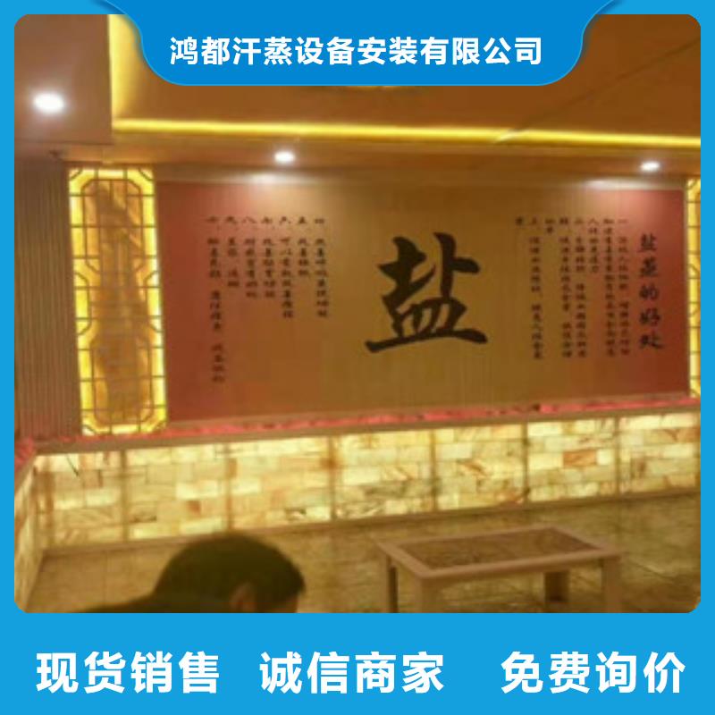 汗蒸房公司视频-汗蒸房公司_西藏拉萨市市场覆盖林周|曲水|昌都|山南|林芝|那曲|阿里|日喀则等