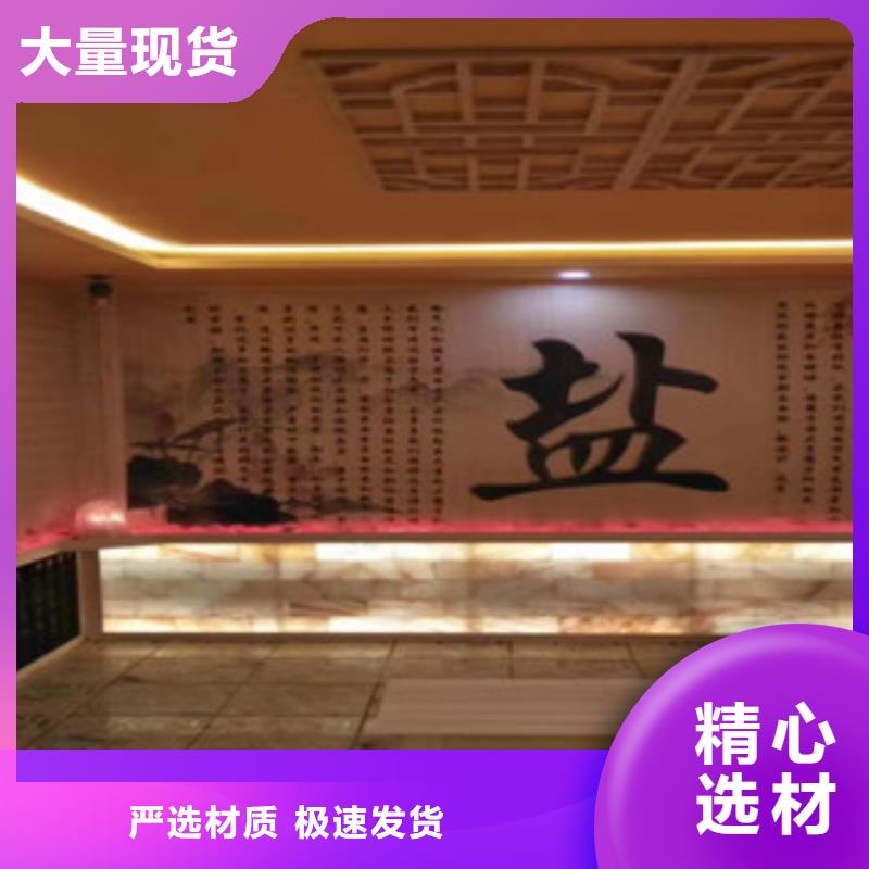 納米汗蒸房家用商用