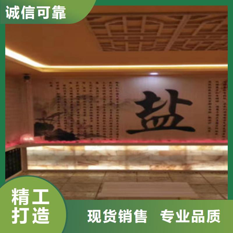 汗蒸房材料商用