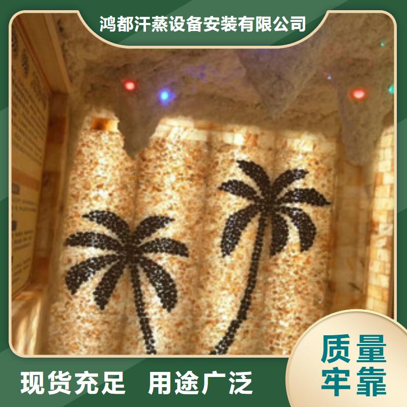 汗蒸【汗蒸房裝修】購買的是放心