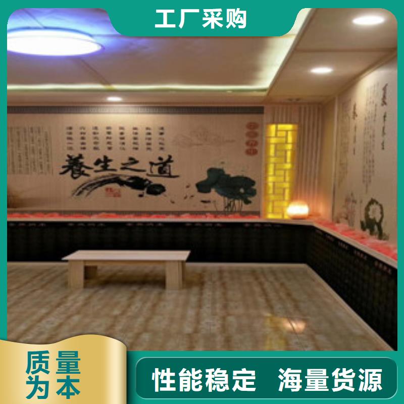 汗蒸汗蒸房設(shè)計(jì)實(shí)力廠商