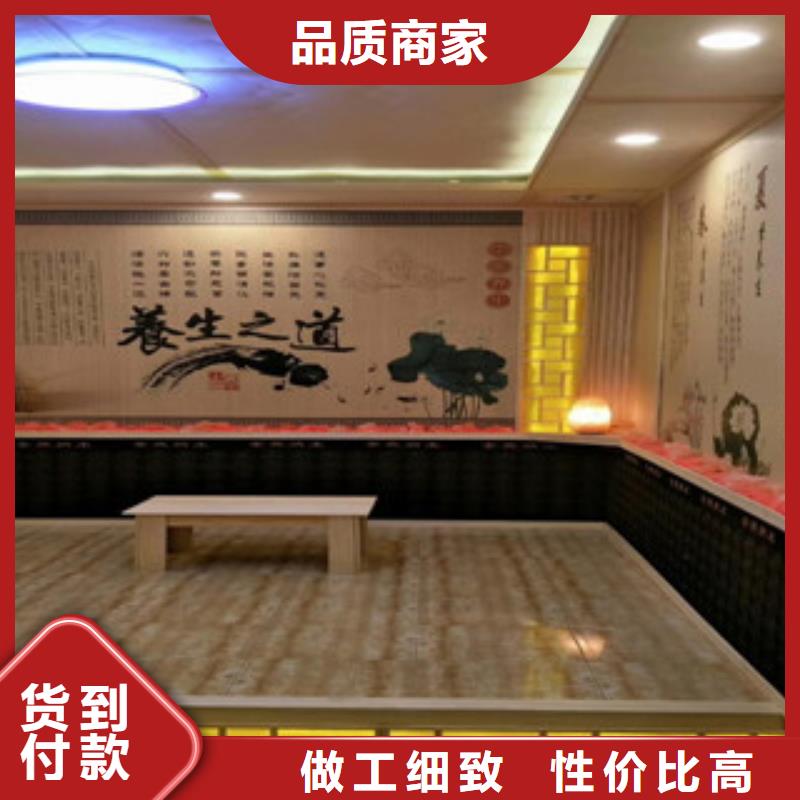 汗蒸汗蒸房水加熱有實力有經驗