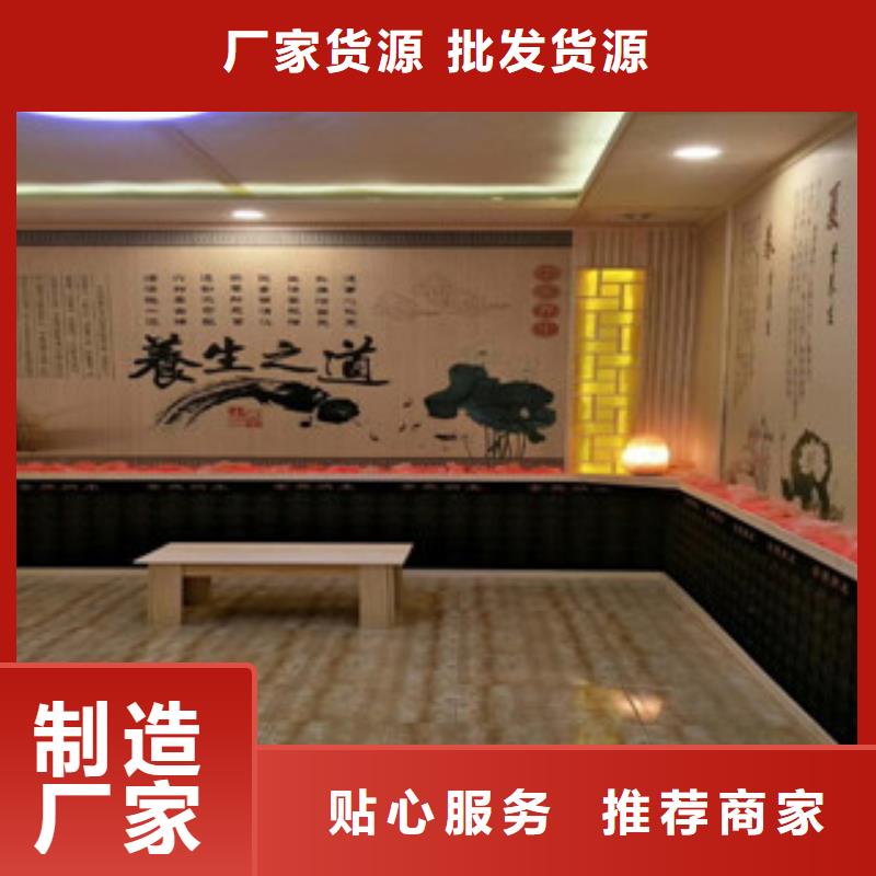 汗蒸汗蒸房貨源穩(wěn)定