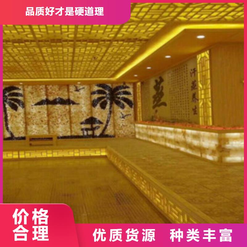 【汗蒸汗蒸房施工質檢嚴格放心品質】