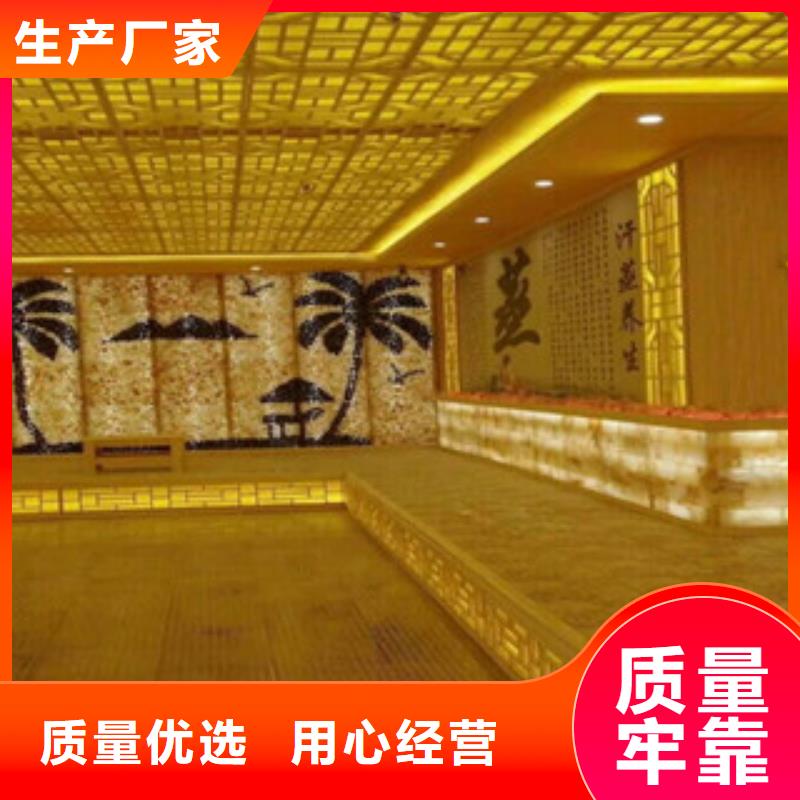 汗蒸房公司视频-汗蒸房公司_西藏拉萨市市场覆盖林周|曲水|昌都|山南|林芝|那曲|阿里|日喀则等