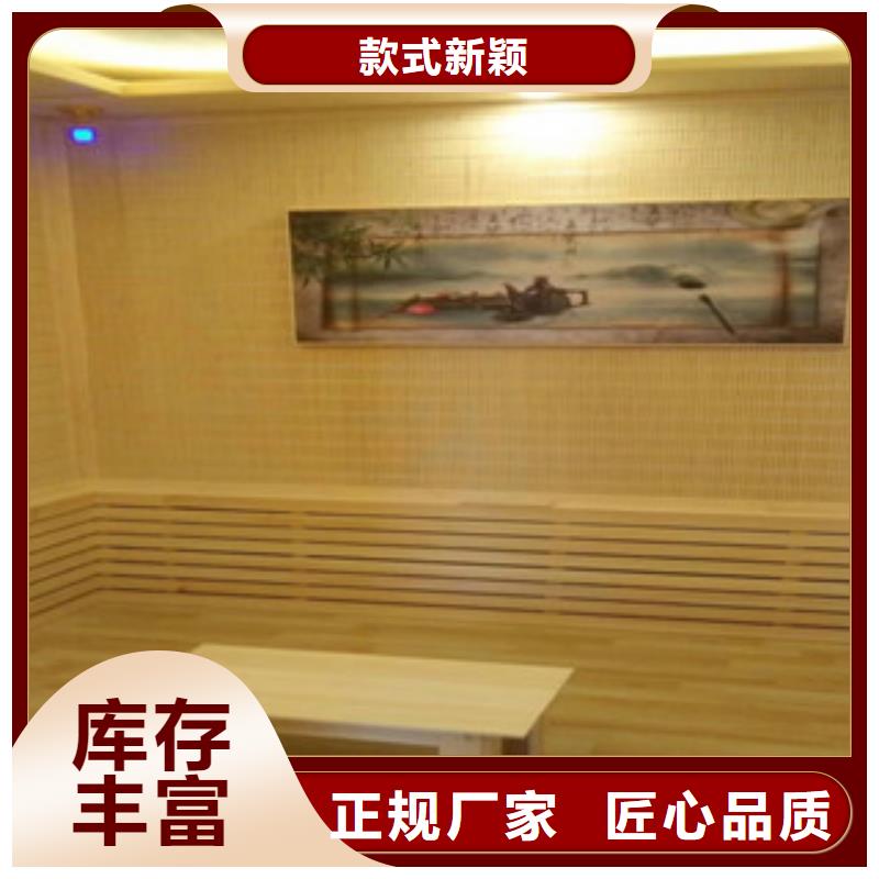 汗蒸汗蒸房裝修追求品質(zhì)