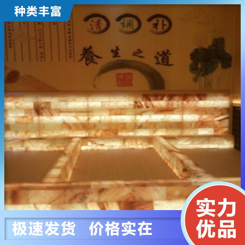 汗蒸房材料商用