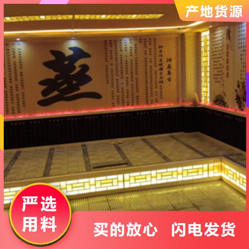 汗蒸-汗蒸房裝修您身邊的廠家