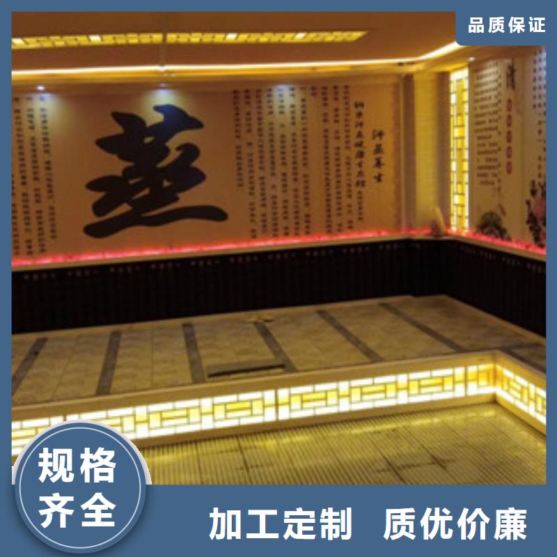 汗蒸汗蒸房安裝工廠價格