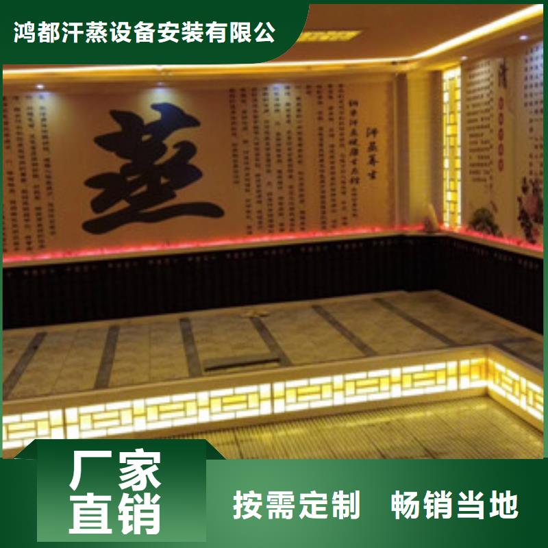 汗蒸_汗蒸房承建選擇我們沒錯