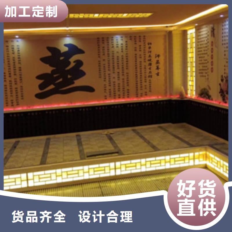 汗蒸房公司视频-汗蒸房公司-广西省百色市(同城)公司-平果|德保|北海|来宾|防城港|崇左