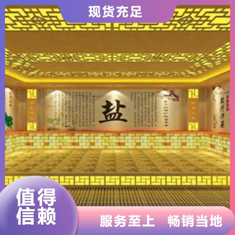 汗蒸房公司视频-汗蒸房公司_西藏拉萨市市场覆盖林周|曲水|昌都|山南|林芝|那曲|阿里|日喀则等