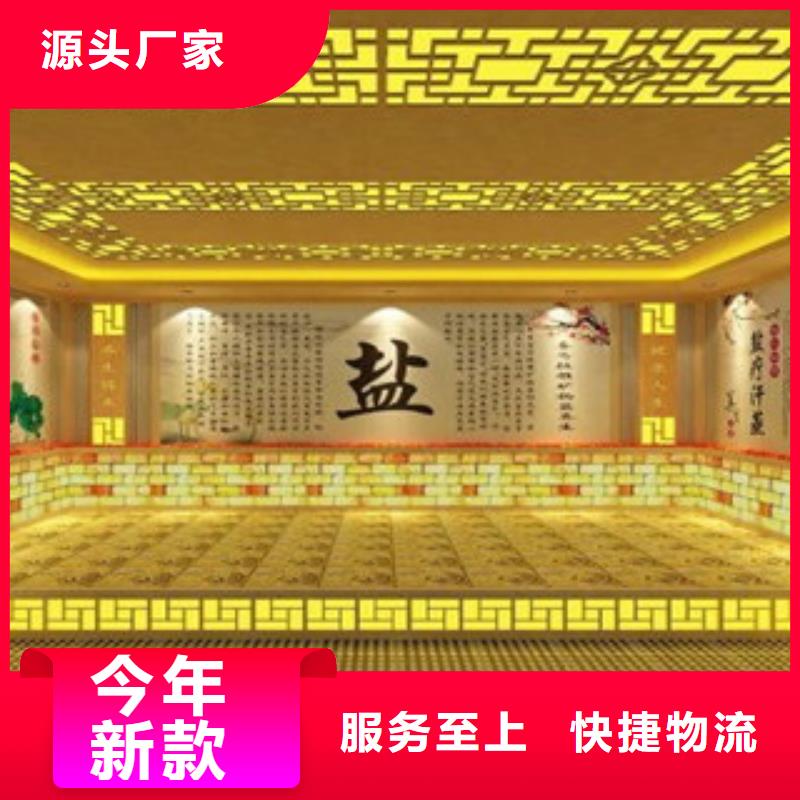 汗蒸汗蒸房承建一站式采購商家
