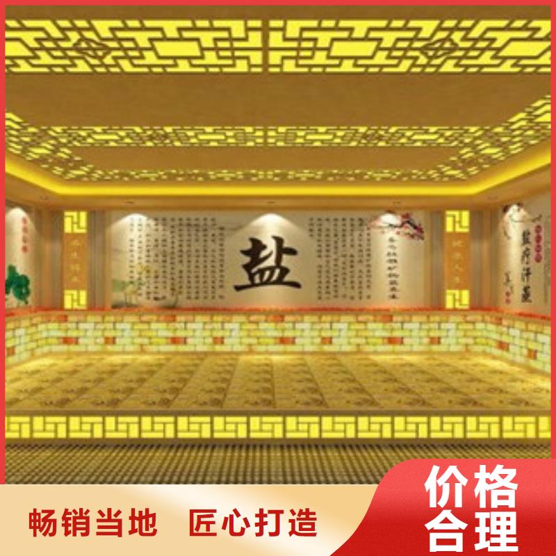 汗蒸汗蒸房公司質檢嚴格