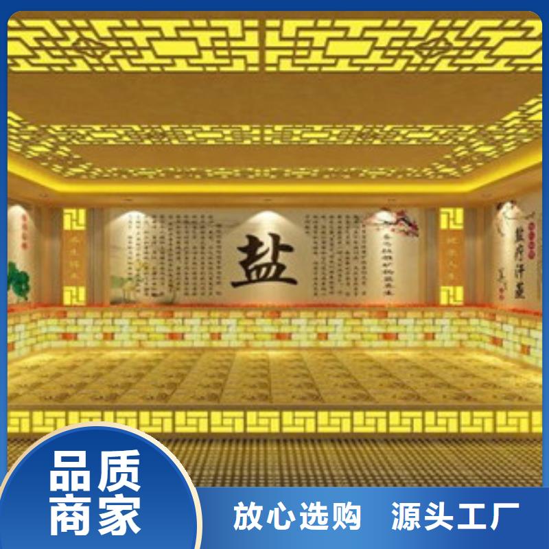 汗蒸汗蒸房精選好貨