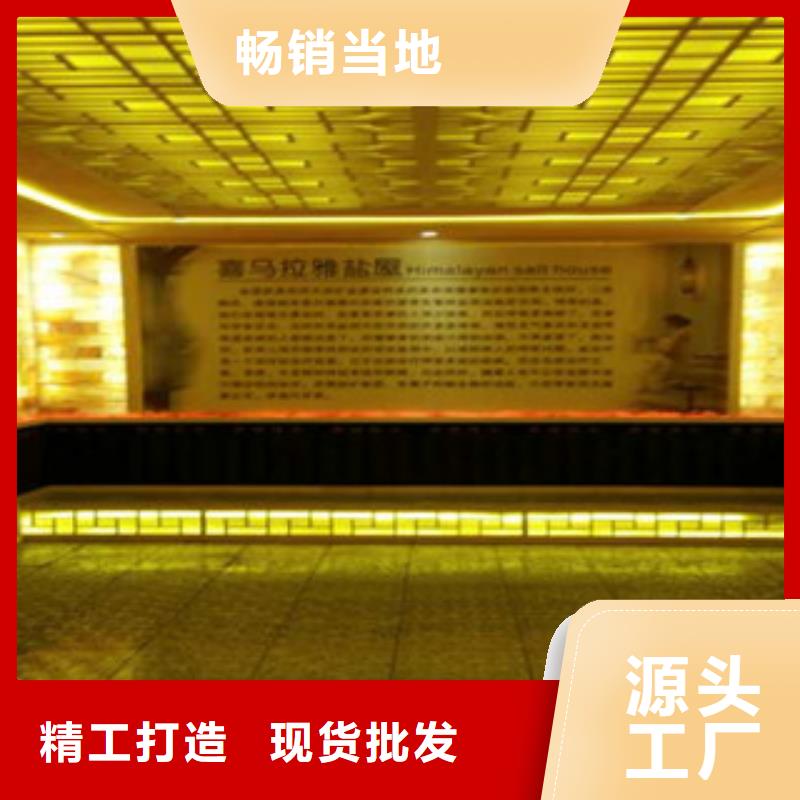 汗蒸汗蒸房細節展示