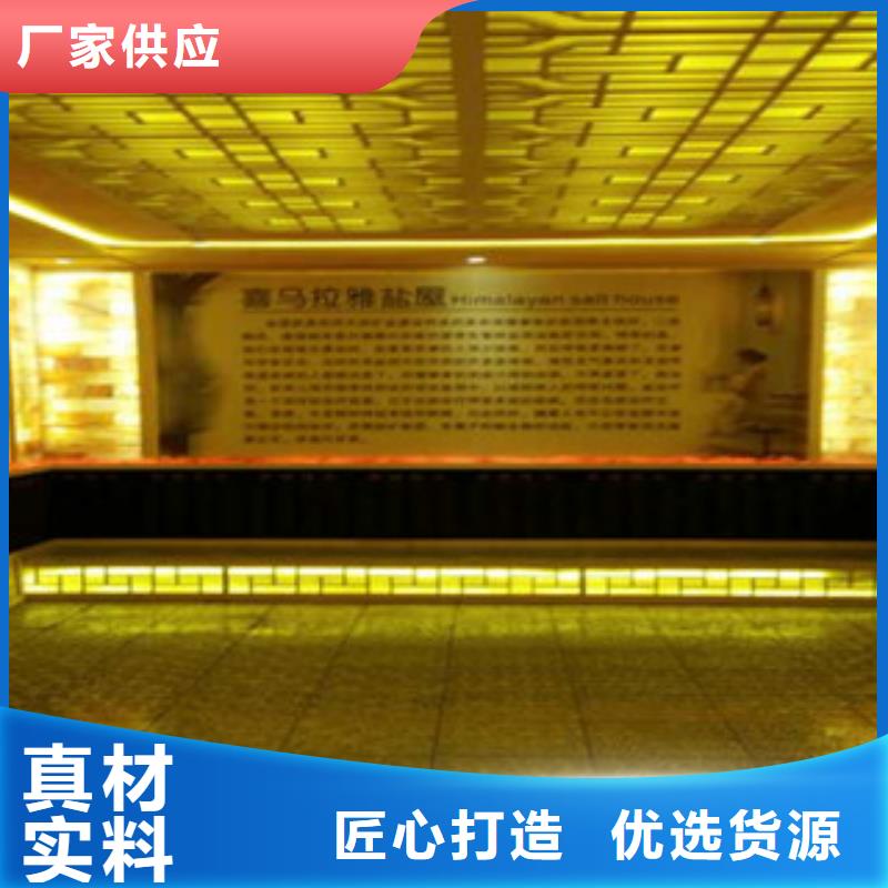 汗蒸_汗蒸房公司訂購