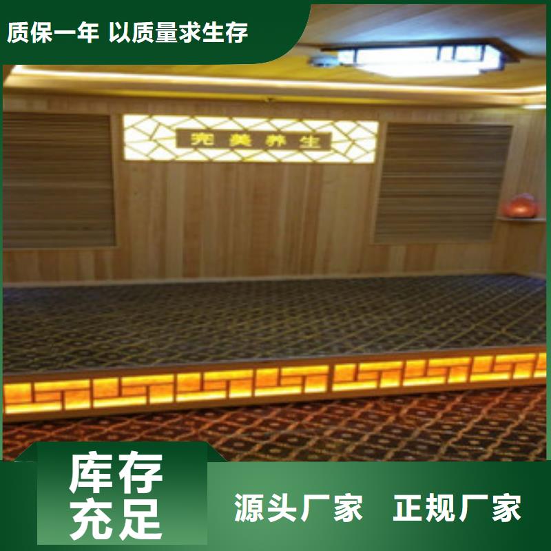 【汗蒸_汗蒸房承建適用范圍廣】