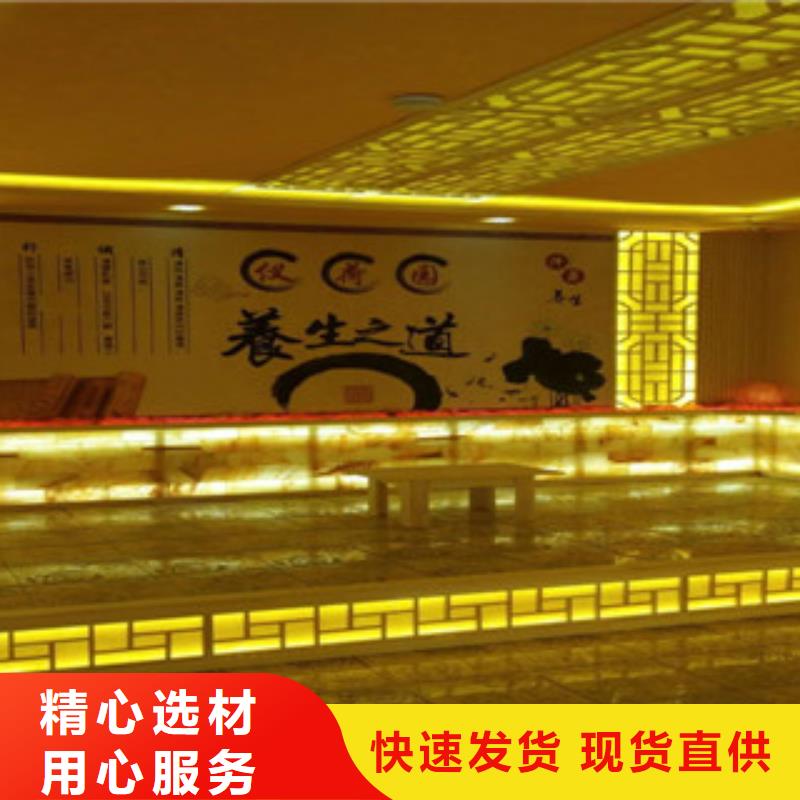 汗蒸汗蒸房定制品質卓越