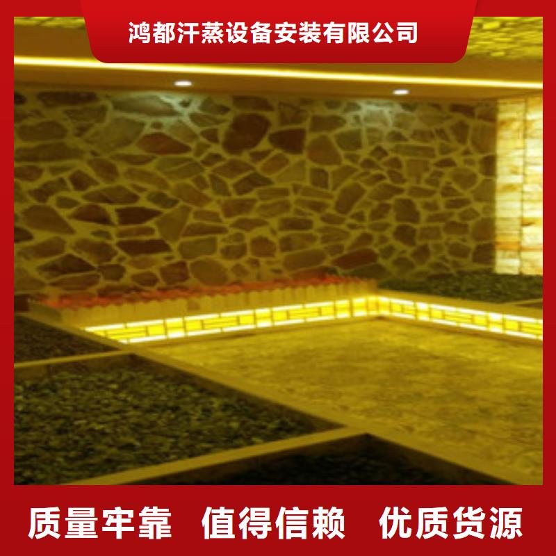 電氣石汗蒸房商用