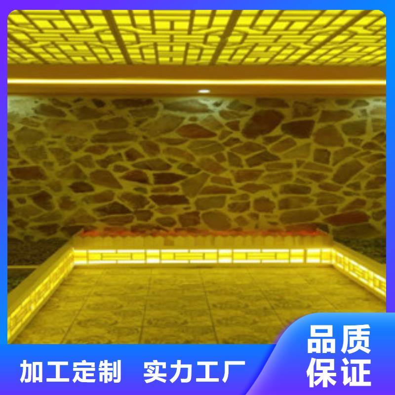 汗蒸汗蒸房精选好货