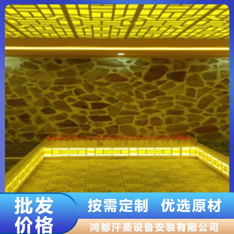 沙療床汗蒸房
